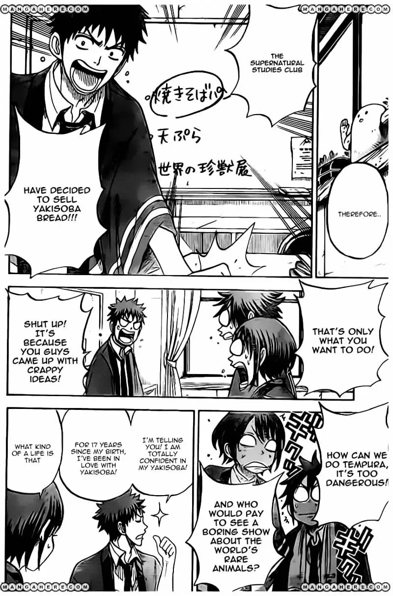 Yamada-Kun To 7-Nin No Majo Chapter 42 page 12