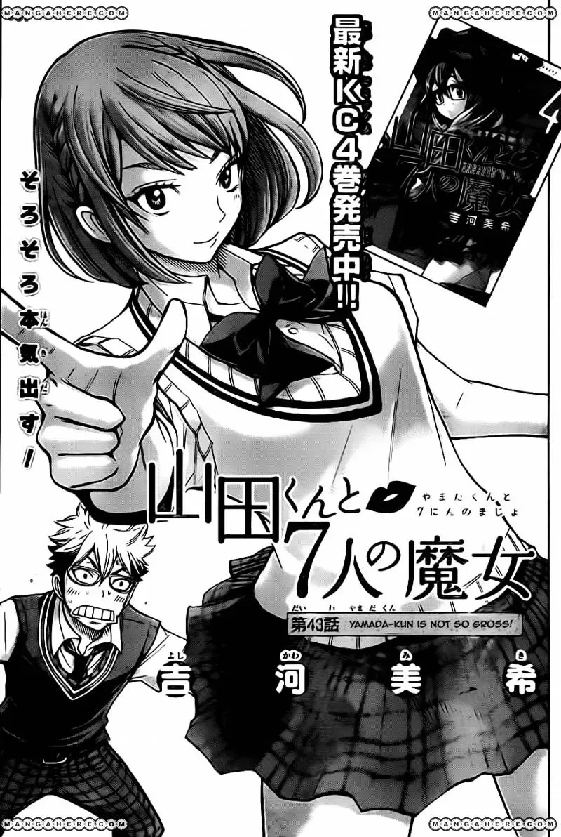 Yamada-Kun To 7-Nin No Majo Chapter 43 page 1