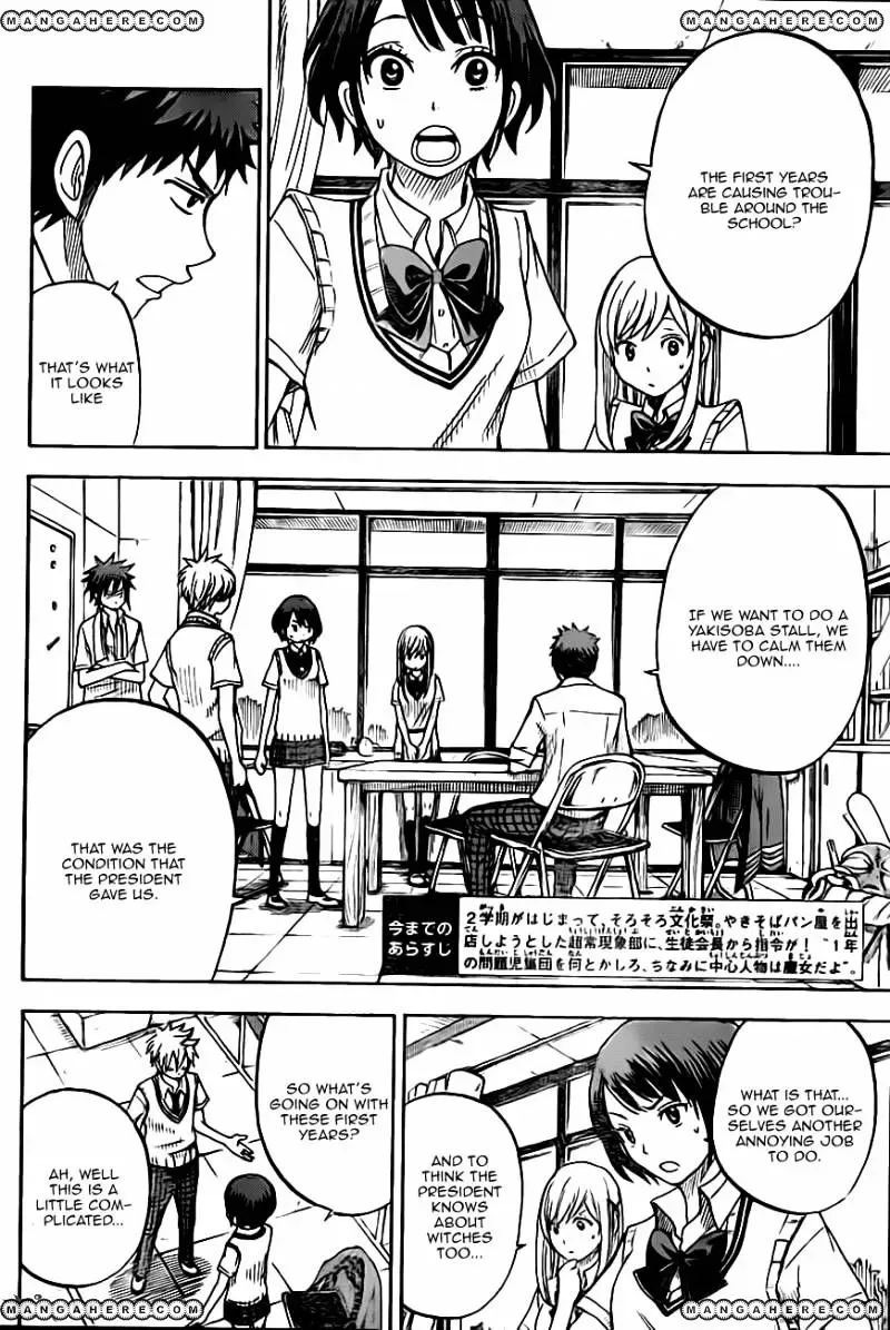 Yamada-Kun To 7-Nin No Majo Chapter 43 page 2