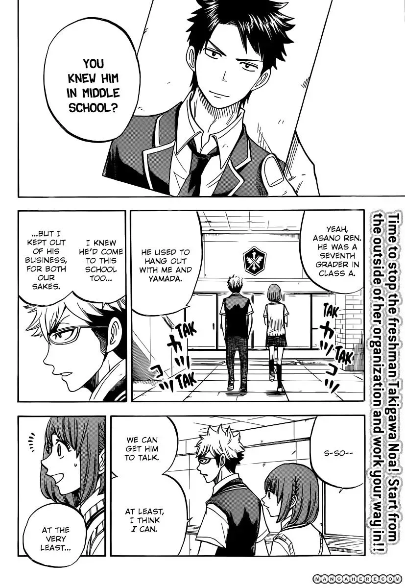 Yamada-Kun To 7-Nin No Majo Chapter 44 page 3