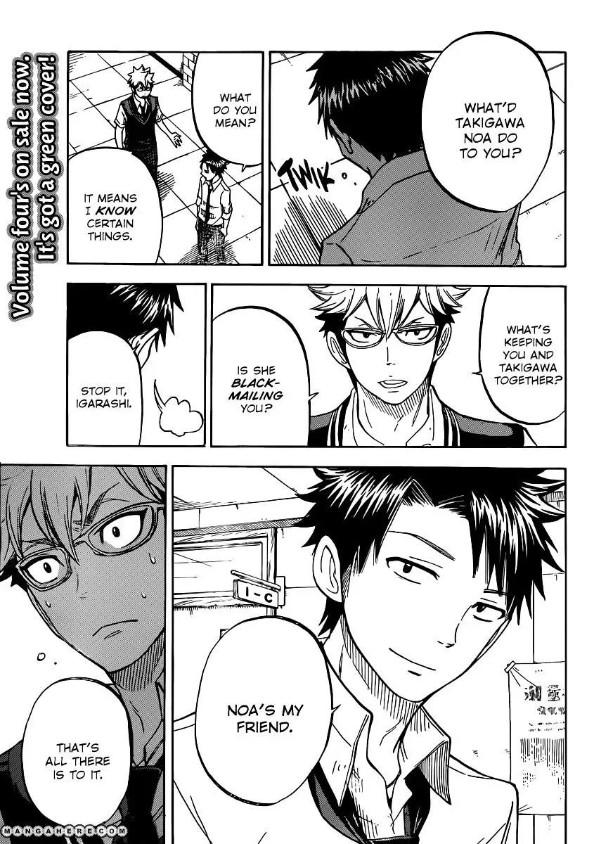 Yamada-Kun To 7-Nin No Majo Chapter 44 page 6