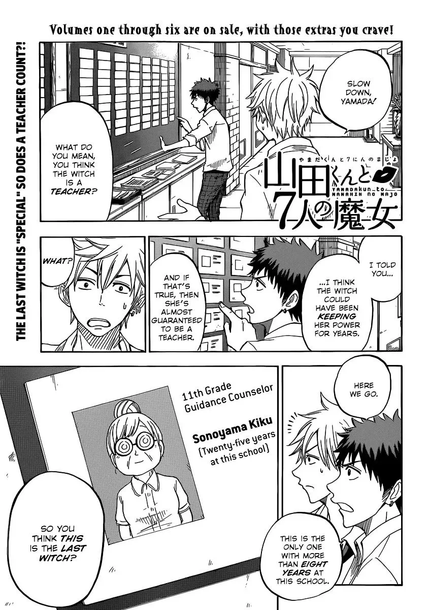 Yamada-Kun To 7-Nin No Majo Chapter 61 page 1