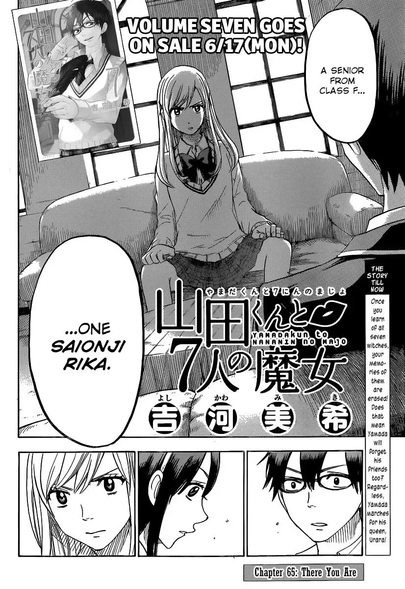 Yamada-Kun To 7-Nin No Majo Chapter 65 page 3
