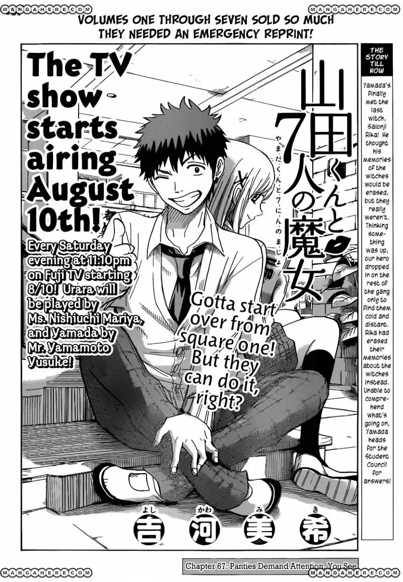 Yamada-Kun To 7-Nin No Majo Chapter 67 page 3