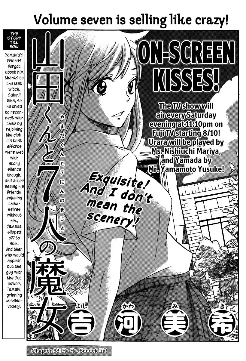 Yamada-Kun To 7-Nin No Majo Chapter 68 page 3