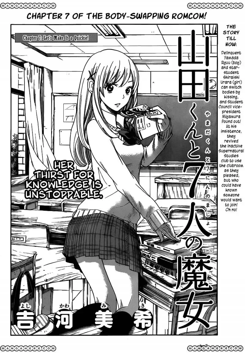 Yamada-Kun To 7-Nin No Majo Chapter 7 page 2