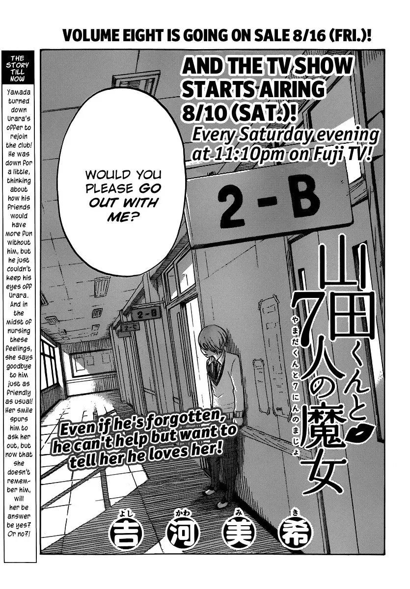 Yamada-Kun To 7-Nin No Majo Chapter 70 page 1
