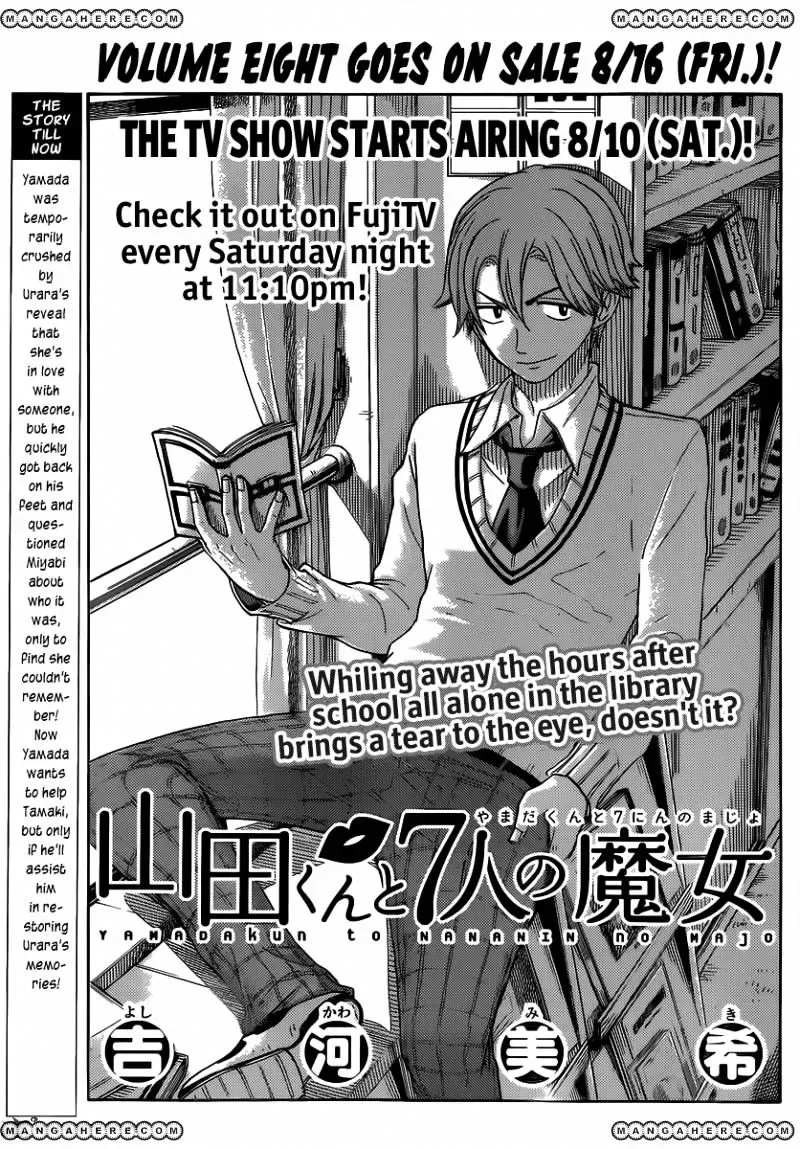 Yamada-Kun To 7-Nin No Majo Chapter 71 page 1