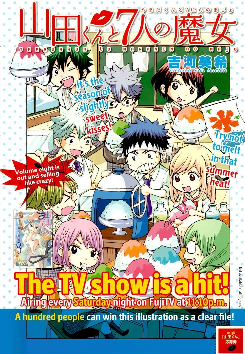 Yamada-Kun To 7-Nin No Majo Chapter 74 page 1