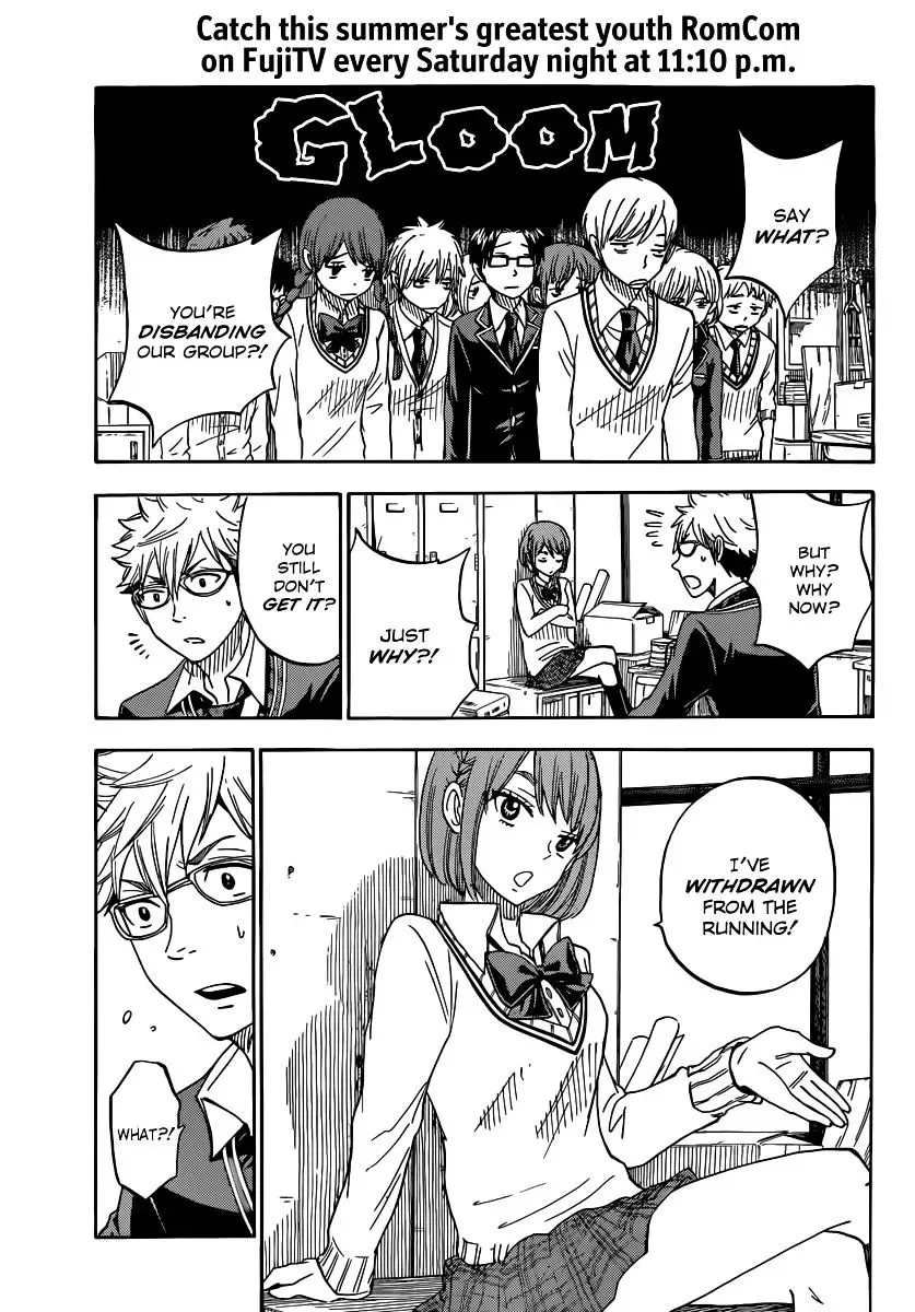 Yamada-Kun To 7-Nin No Majo Chapter 74 page 11