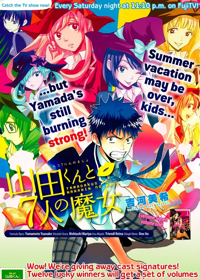 Yamada-Kun To 7-Nin No Majo Chapter 76 page 1