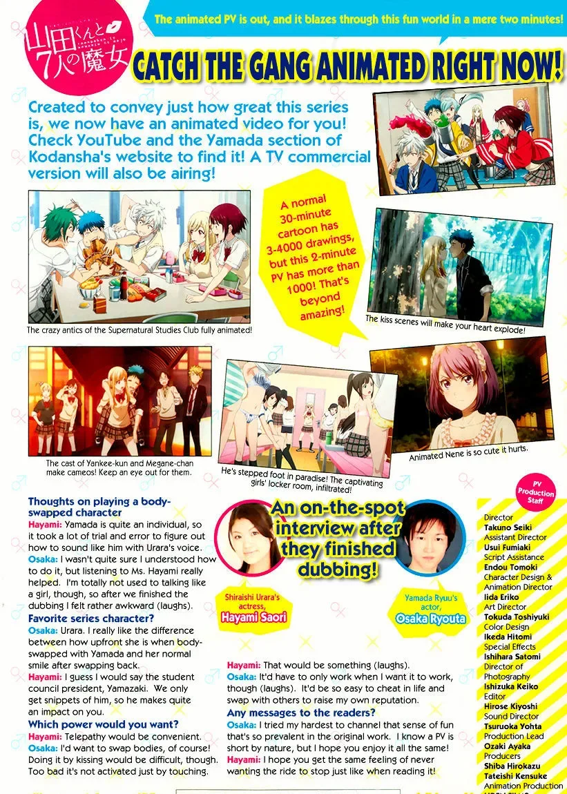 Yamada-Kun To 7-Nin No Majo Chapter 76 page 2