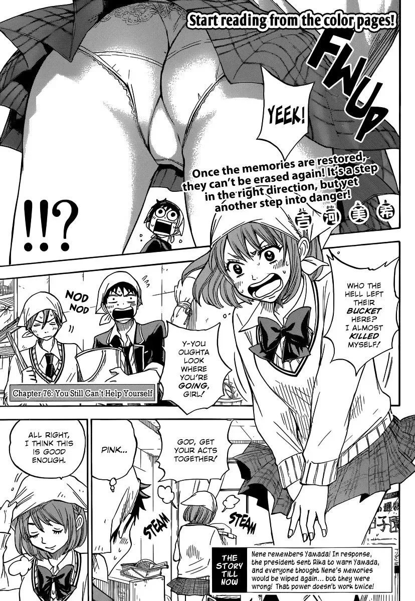 Yamada-Kun To 7-Nin No Majo Chapter 76 page 4