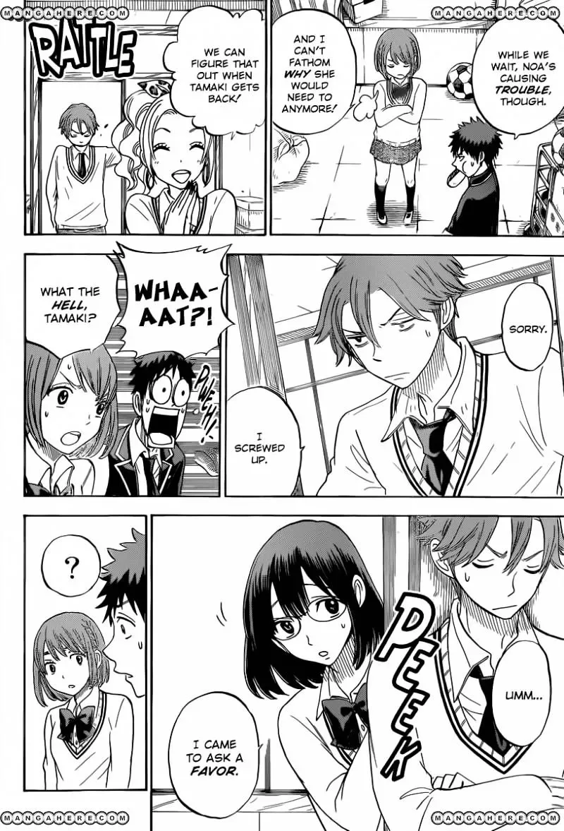 Yamada-Kun To 7-Nin No Majo Chapter 78 page 11