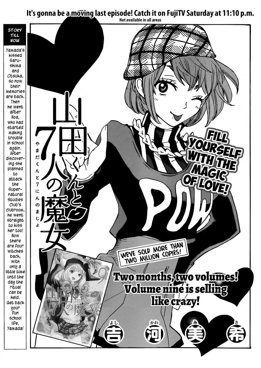 Yamada-Kun To 7-Nin No Majo Chapter 79 page 1
