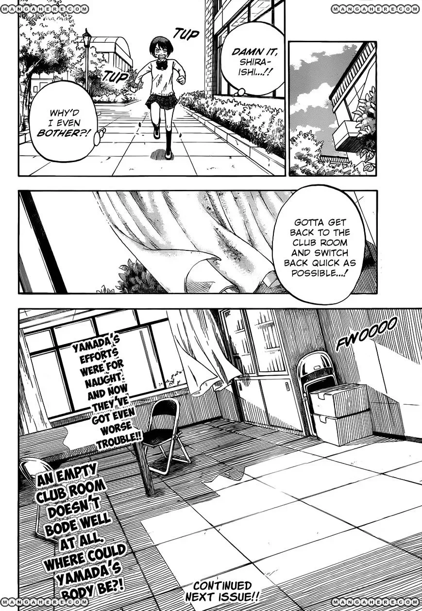 Yamada-Kun To 7-Nin No Majo Chapter 8 page 21