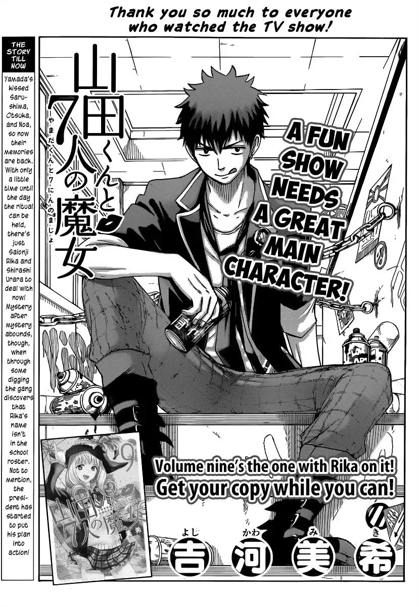 Yamada-Kun To 7-Nin No Majo Chapter 80 page 1