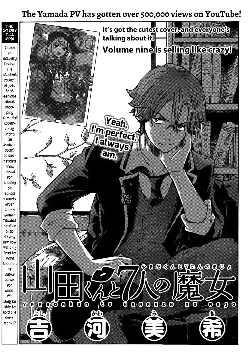 Yamada-Kun To 7-Nin No Majo Chapter 82 page 1