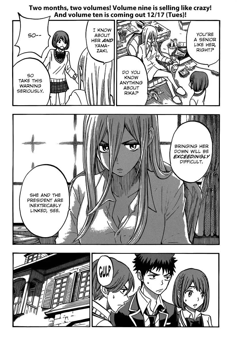Yamada-Kun To 7-Nin No Majo Chapter 82 page 9