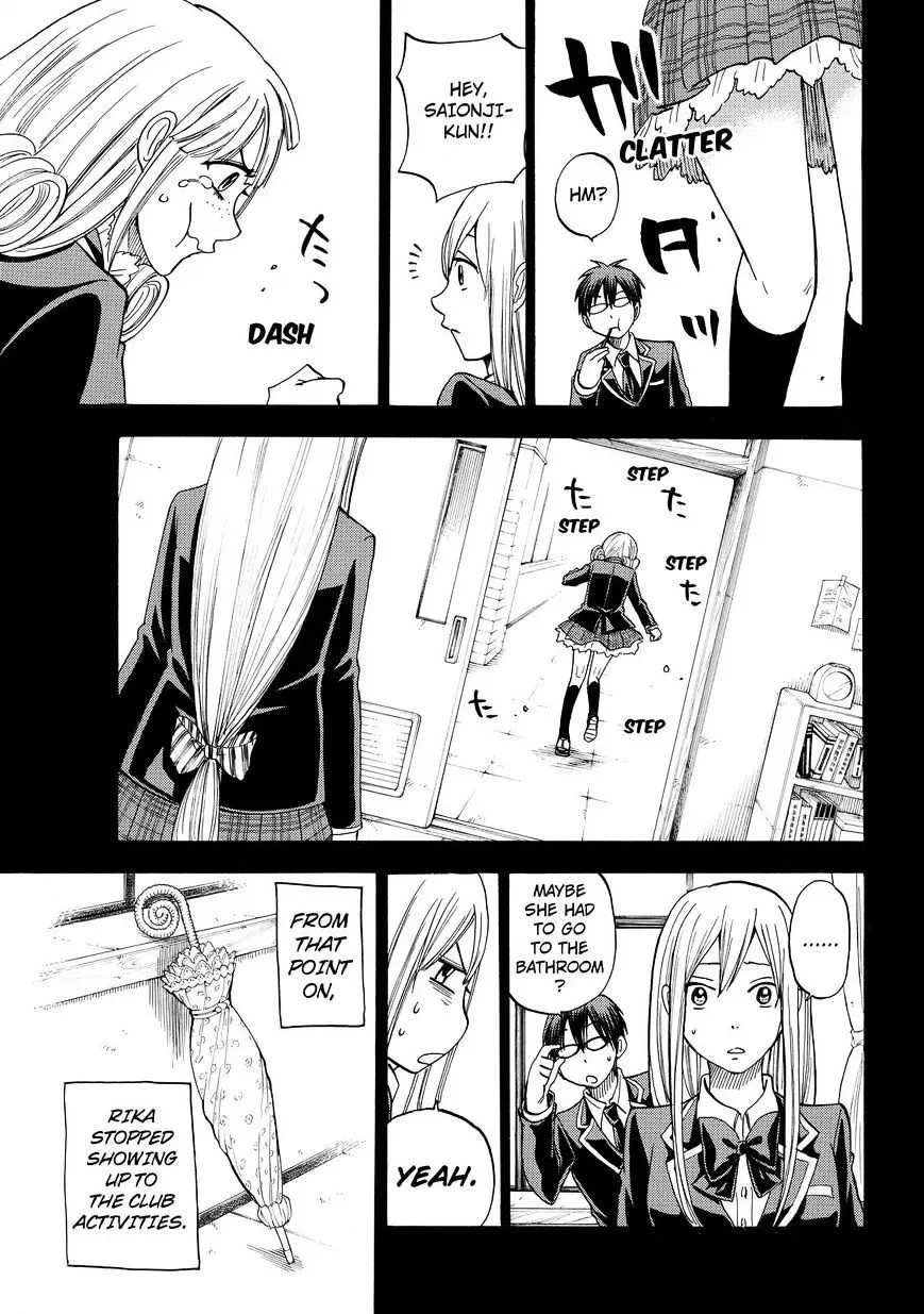 Yamada-Kun To 7-Nin No Majo Chapter 84 page 13