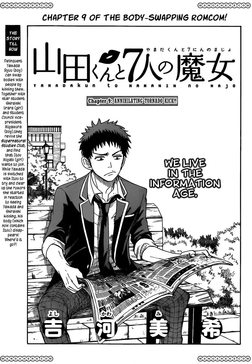 Yamada-Kun To 7-Nin No Majo Chapter 9 page 2
