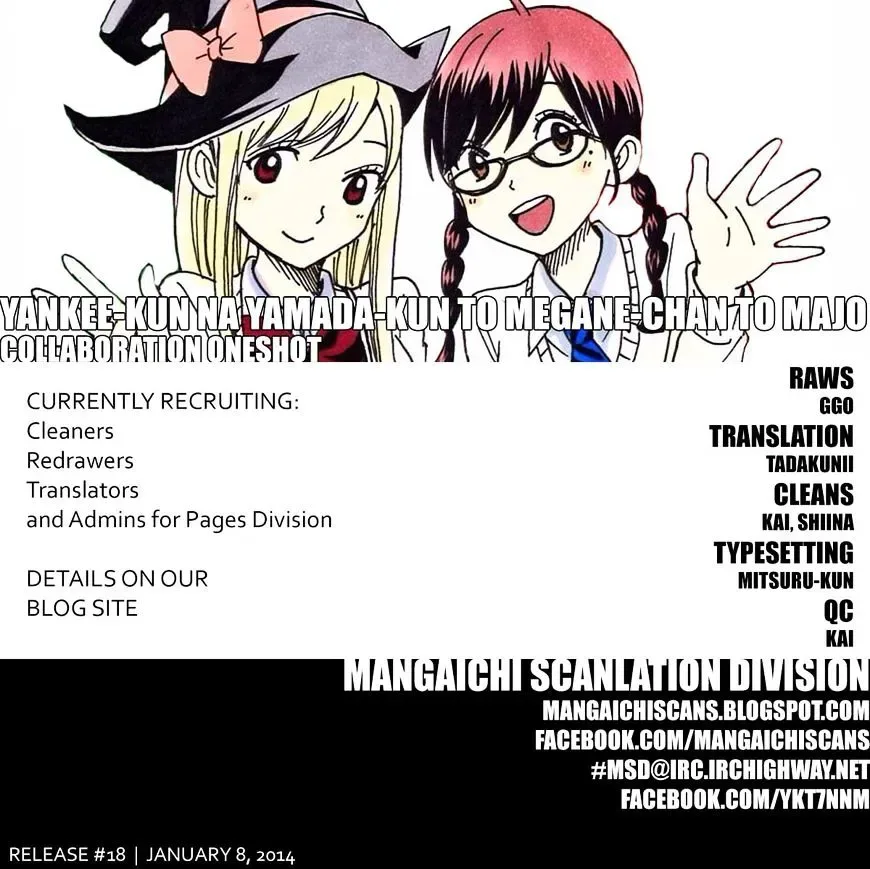 Yamada-Kun To 7-Nin No Majo Chapter 93.5 page 1