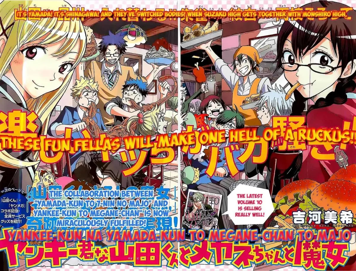 Yamada-Kun To 7-Nin No Majo Chapter 93.5 page 5