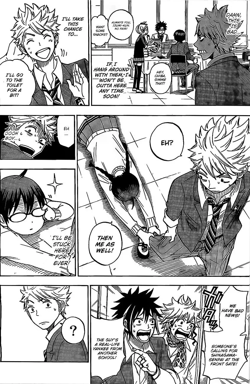 Yamada-Kun To 7-Nin No Majo Chapter 93.5 page 13