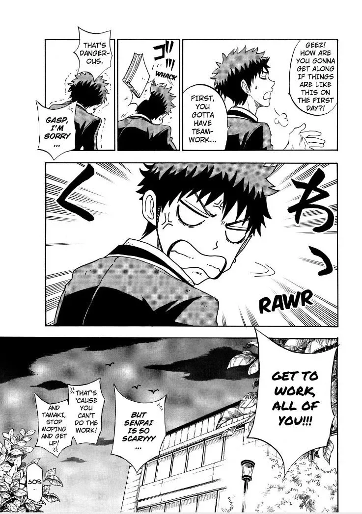 Yamada-Kun To 7-Nin No Majo Chapter 94 page 11
