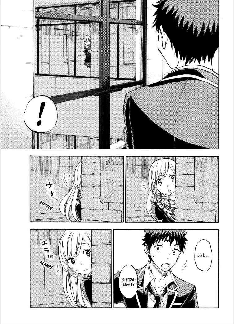 Yamada-Kun To 7-Nin No Majo Chapter 94 page 15