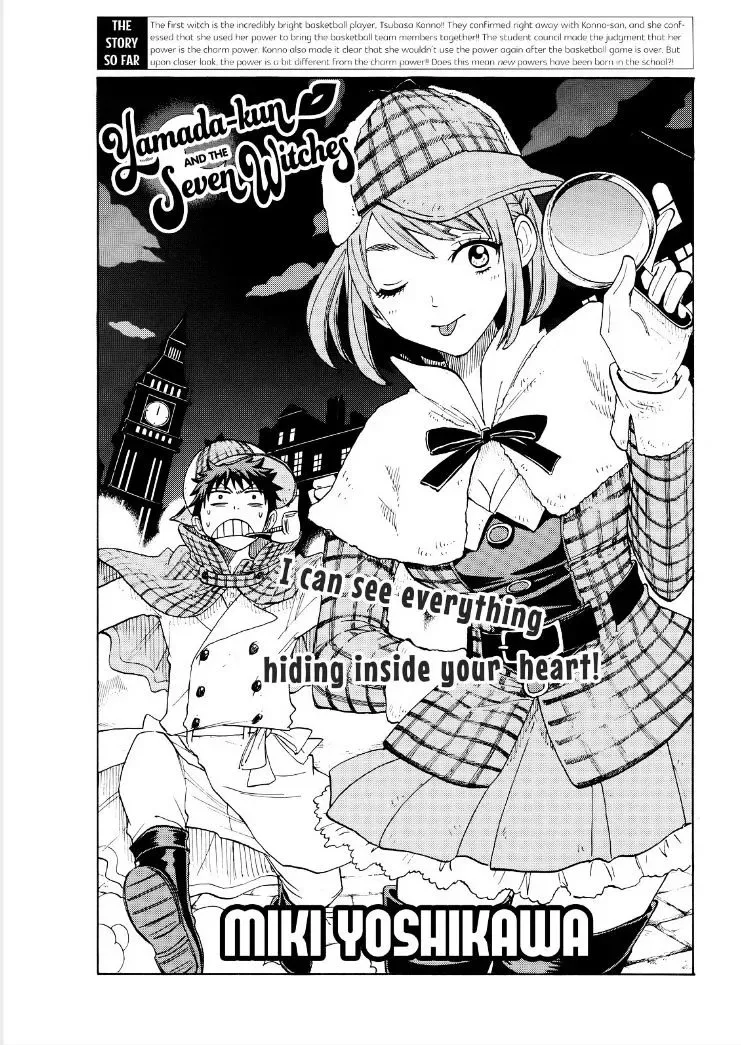 Yamada-Kun To 7-Nin No Majo Chapter 99 page 3