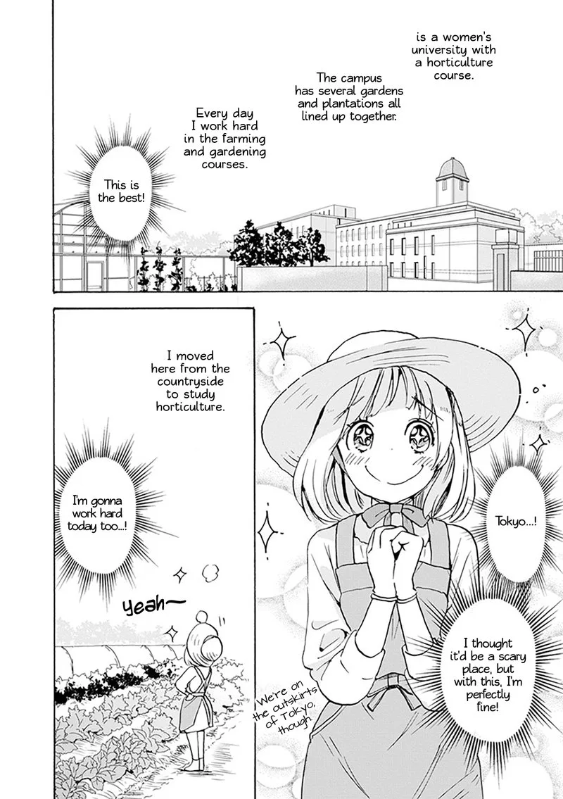 Yamada to Kase-san. Chapter 1 page 5