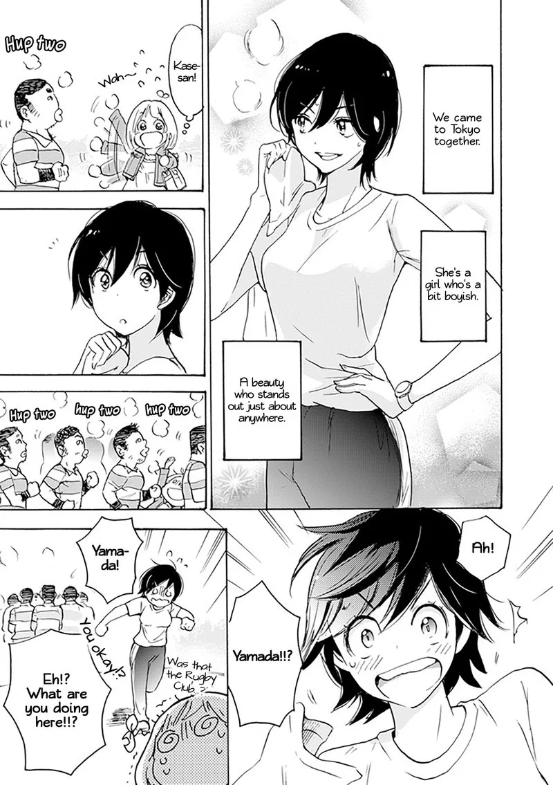 Yamada to Kase-san. Chapter 1 page 12