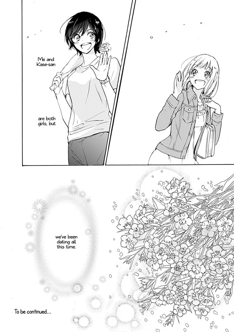 Yamada to Kase-san. Chapter 1 page 19