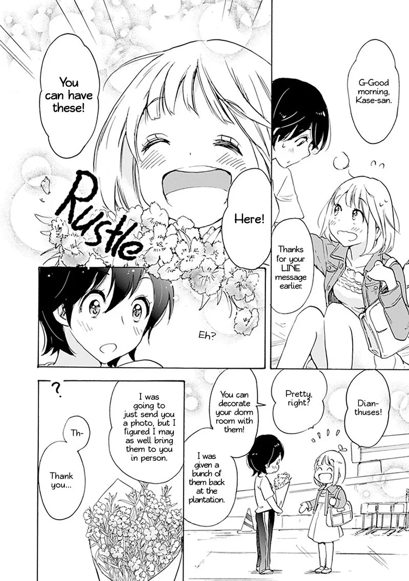 Yamada to Kase-san. Chapter 1 page 13