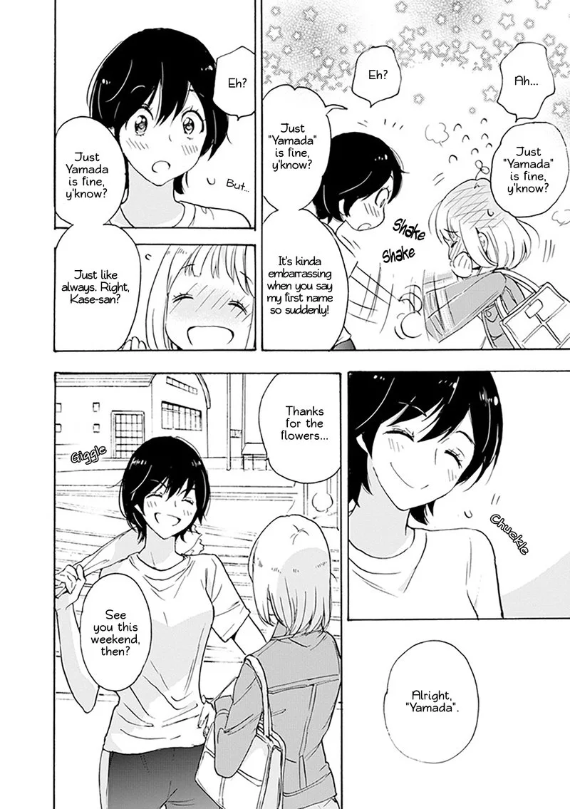 Yamada to Kase-san. Chapter 1 page 17