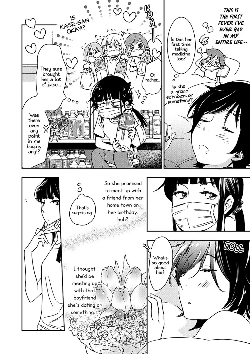 Yamada to Kase-san. Chapter 10 page 11