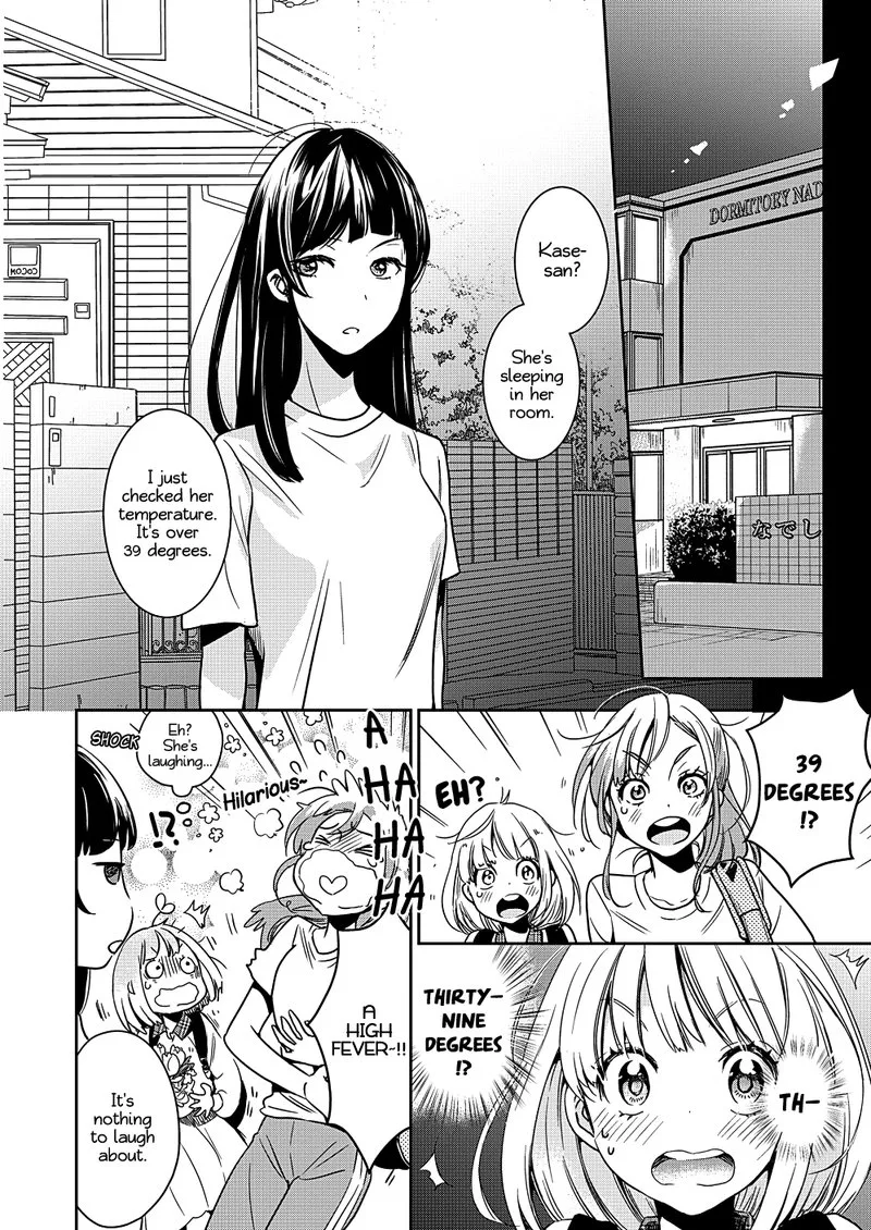 Yamada to Kase-san. Chapter 10 page 5