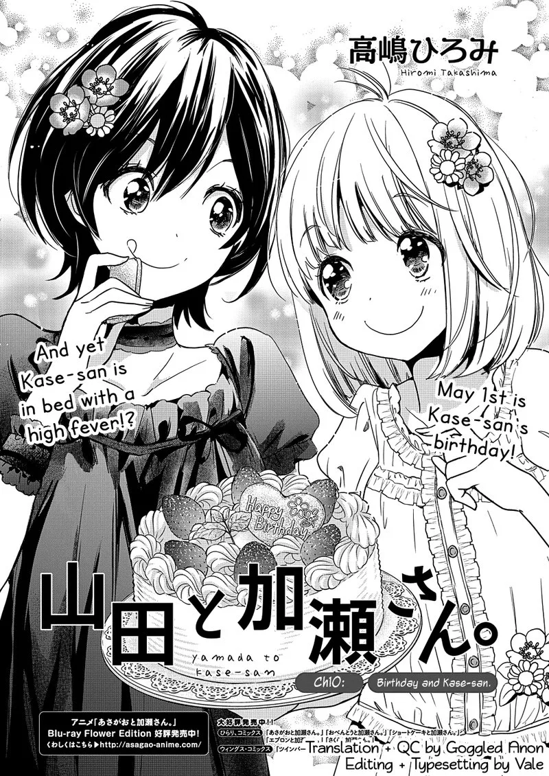 Yamada to Kase-san. Chapter 10 page 2