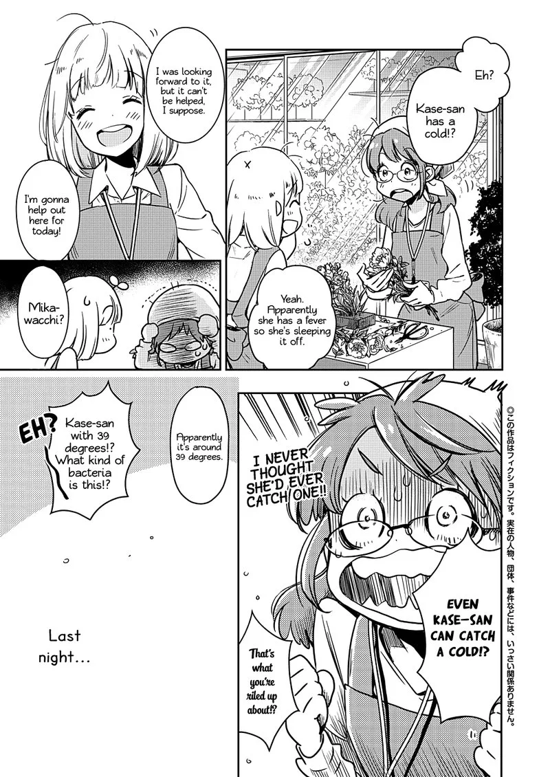 Yamada to Kase-san. Chapter 10 page 4