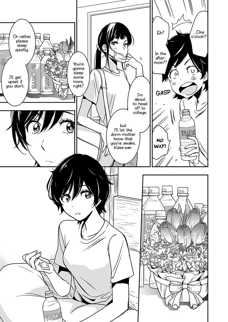 Yamada to Kase-san. Chapter 10 page 14