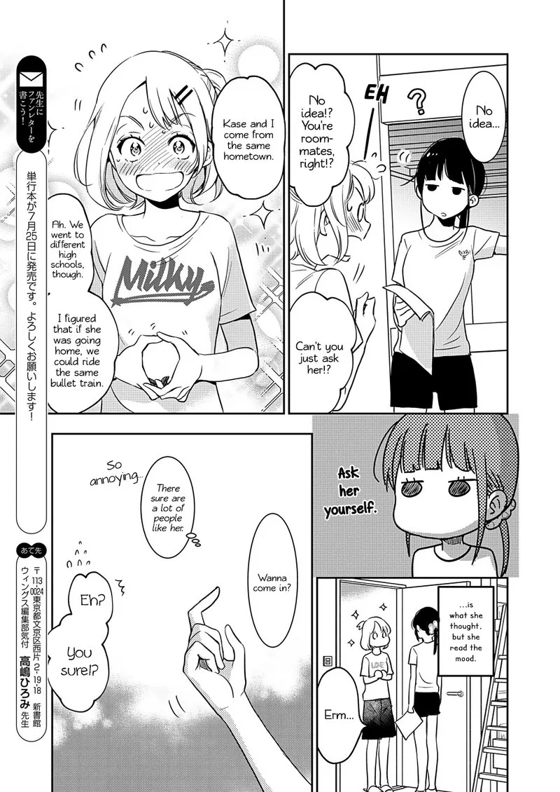 Yamada to Kase-san. Chapter 11 page 3