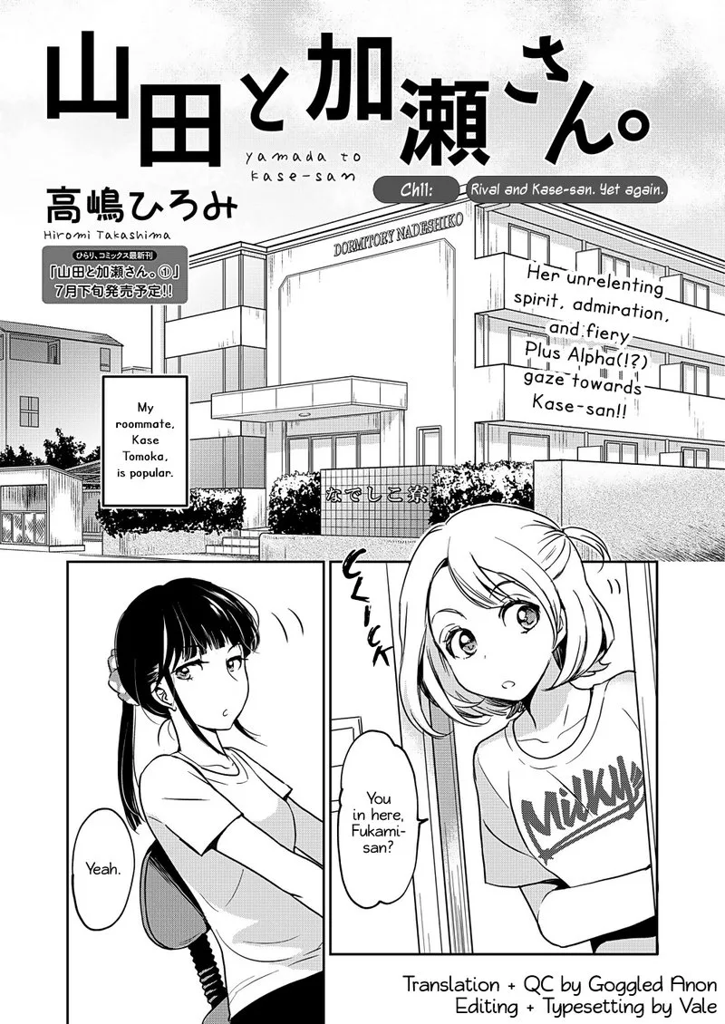 Yamada to Kase-san. Chapter 11 page 1