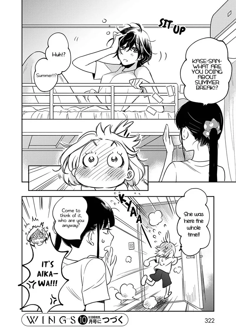 Yamada to Kase-san. Chapter 11 page 6