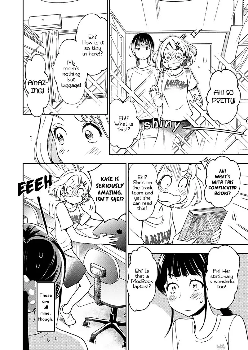 Yamada to Kase-san. Chapter 11 page 4