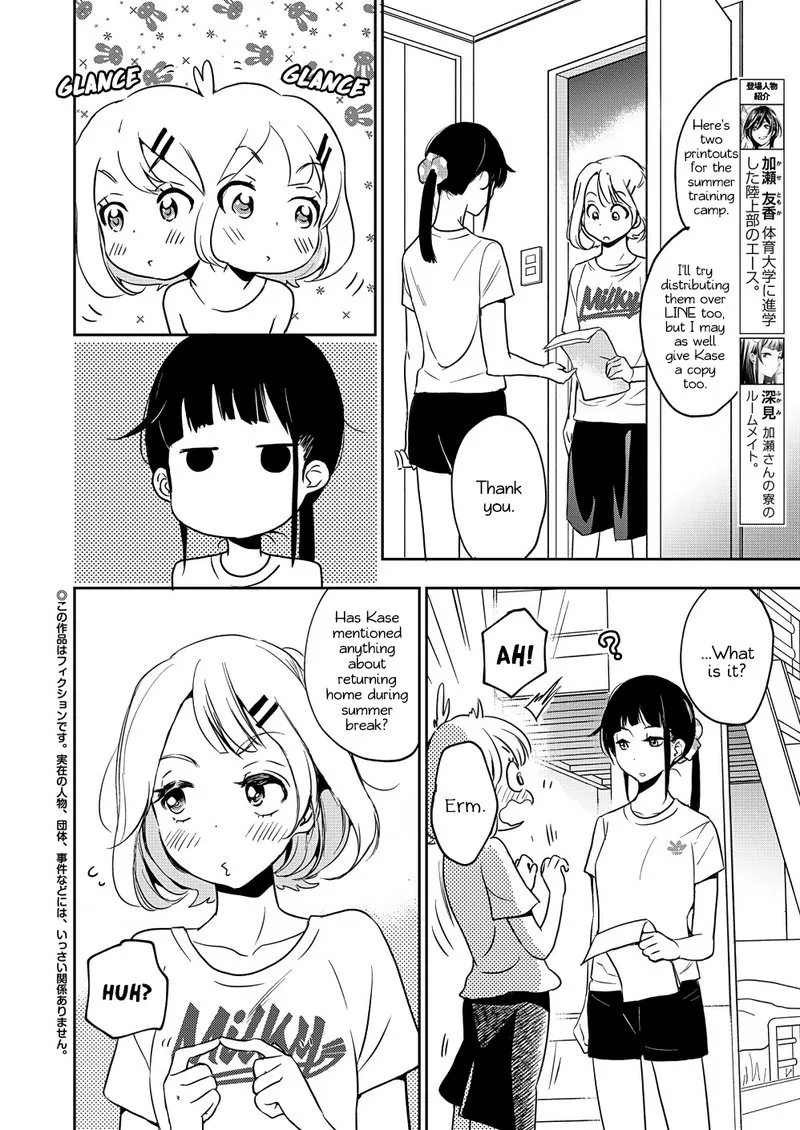 Yamada to Kase-san. Chapter 11 page 2