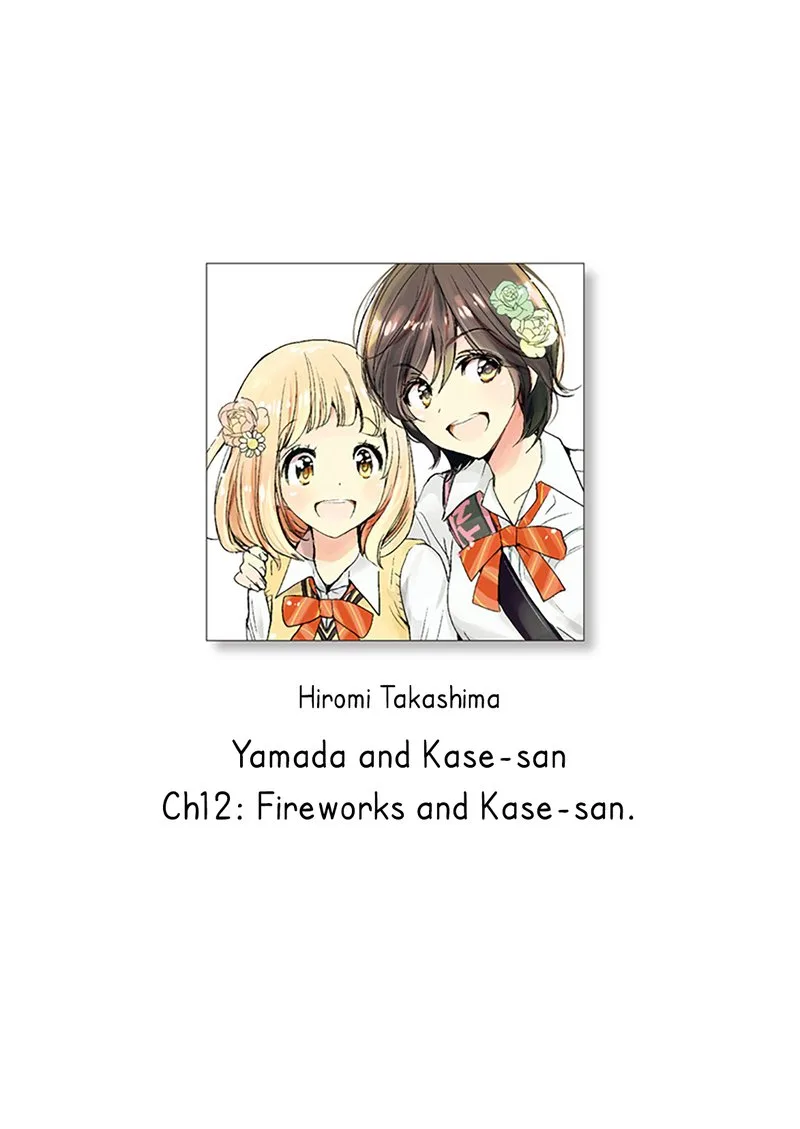 Yamada to Kase-san. Chapter 12 page 1