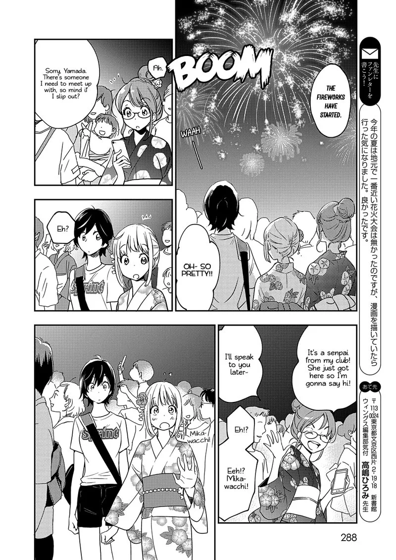 Yamada to Kase-san. Chapter 12 page 19