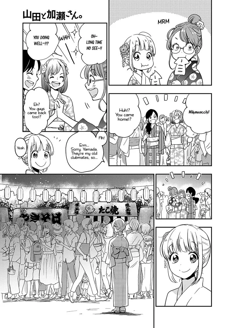 Yamada to Kase-san. Chapter 12 page 12