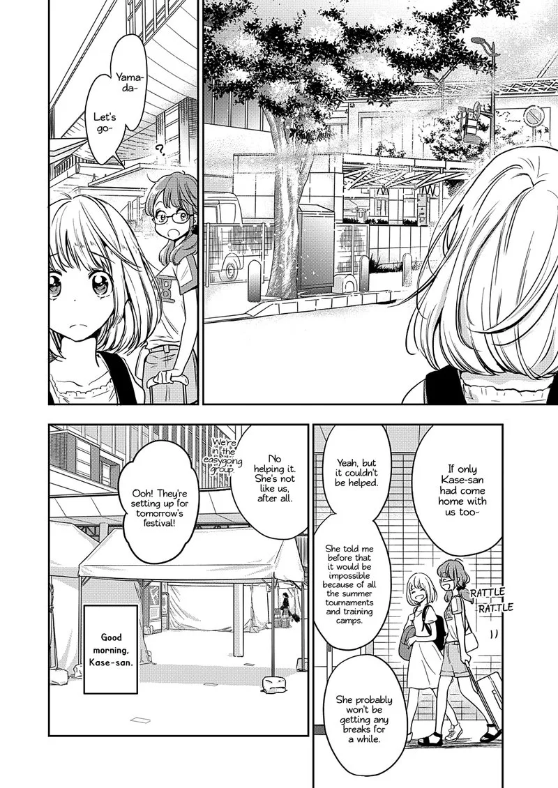 Yamada to Kase-san. Chapter 12 page 7
